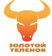 Золотой теленок