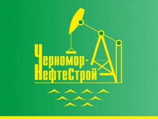 Черномор-НефтеСтрой