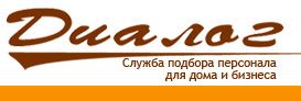 Служба Диалог