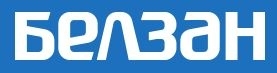 АО БелЗАН