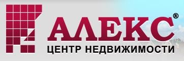 Центр недвижимости Алекс