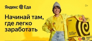 Самозанятый