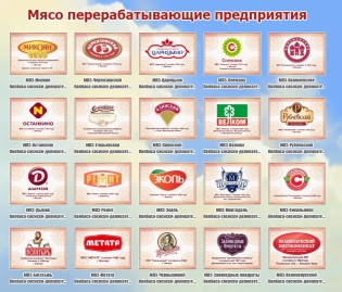Оптколбас