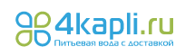 4 Капли