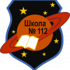 МАОУ СОШ № 112