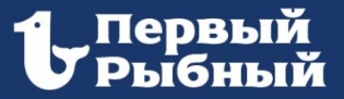 Первый Рыбный