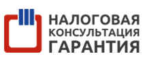 Центр технического обслуживания Гарант