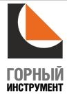 ООО Горный инструмент
