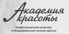Академия Красоты