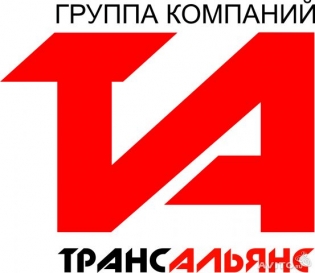 ТРАНСАЛЬЯНС