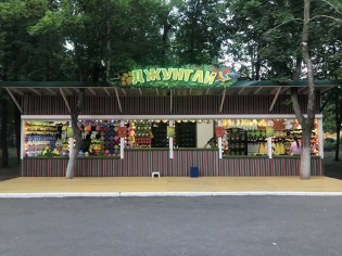Аркадный тир