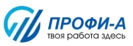 Профи-а