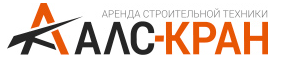 Аренда Кранов