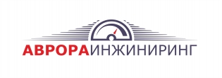 АВРОРАИНЖИНИРИНГ