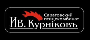 ИВ.Курников