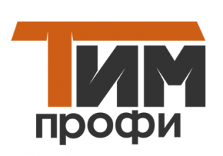 Тим Профи