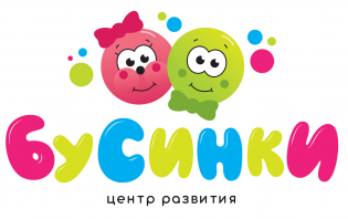 ДЦ Бусинки