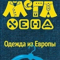 Мегахенд
