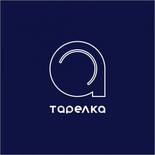 Тарелка Столовая