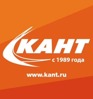 Кант