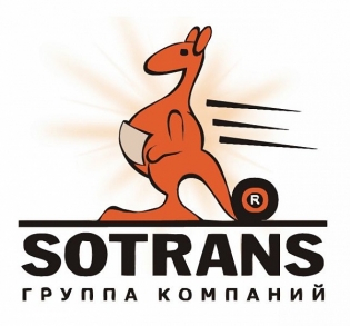 СОТРАНС