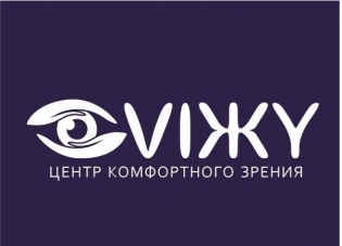 Центр комфортного зрения VIЖУ