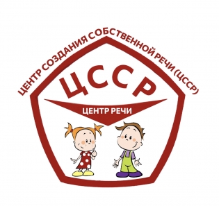 ЦССР