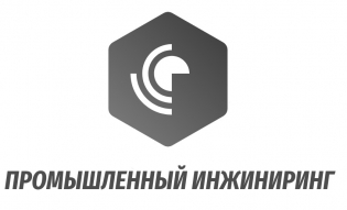 ООО Промышленный инжиниринг