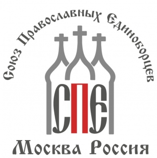 Православный Борцовский Клуб Илья Муромец
