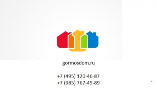 ГорМосДом