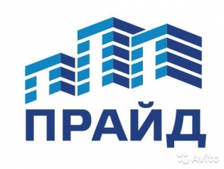 ПРАЙД Недвижимость