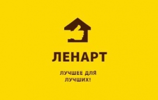ЛенАрт