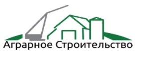 АграрноеСтроительство
