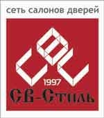 СВ-Стиль