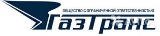 ГазТранс