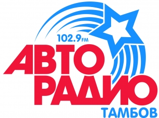 Авторадио-Тамбов