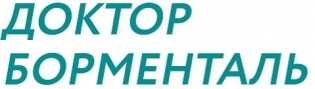 Доктор Борменталь