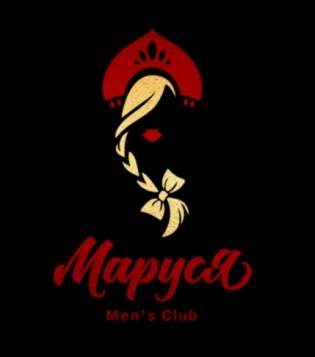 Маруся