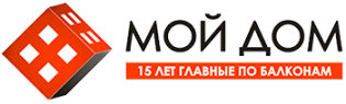 Мой дом