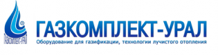 ГАЗКОМПЛЕКТ-УРАЛ
