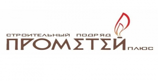 СП Прометей Плюс