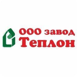 ЗАВОД ТЕПЛОН