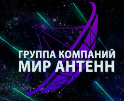 МирАнтенн
