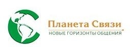 Планета Связи
