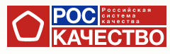 РОСКАЧЕСТВО