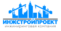 ИНЖСТРОЙПРОЕКТ