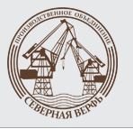 ООО Северная Верфь