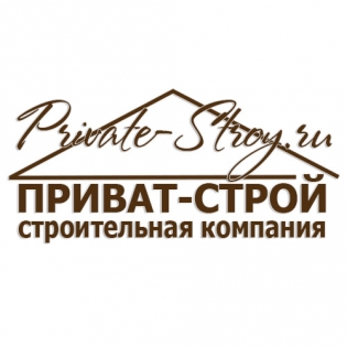Приват-Строй