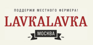 LavkaLavka Юг