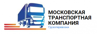 ООО МТЭК-Логистик